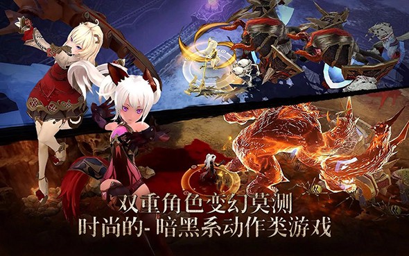 炼魔契约iphone版 V1.0.2