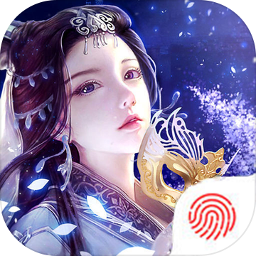 修仙诛仙记iphone版 V1.0