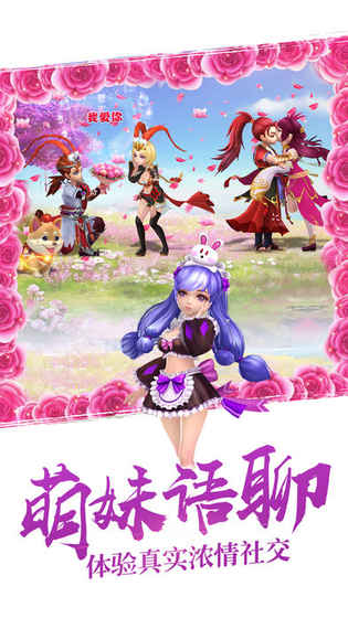 极品剑仙iphone版 V1.0.3
