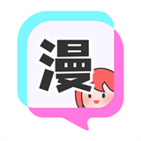 谜妹漫画相机安卓版 V1.3.2