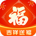 吉祥送福安卓版  V1.2.5