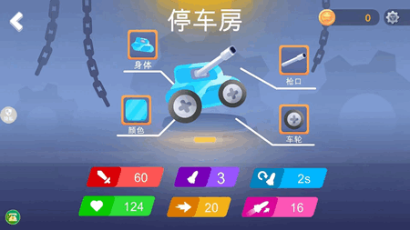 疯狂赛车竞技安卓版 V1.4.2