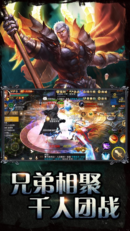魔域安卓免费版 V5.3.6