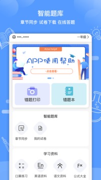 知无涯iphone版 V 1.3.3