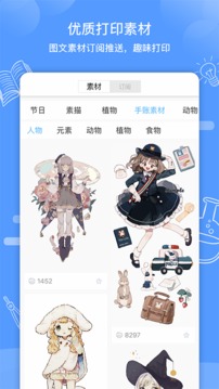 知无涯iphone版 V 1.3.3