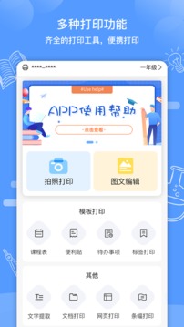 知无涯iphone版 V 1.3.3