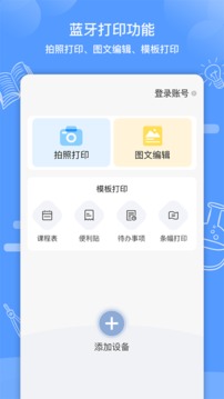 知无涯iphone版 V 1.3.3