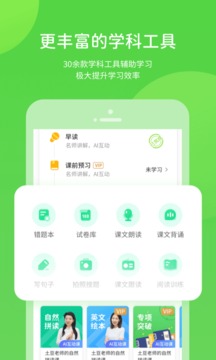 云教学习iphone版 V1.0