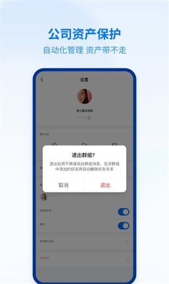 密小盟安卓版 V3.6.1