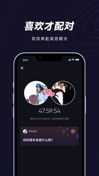妙时音乐社交安卓版 V8.4.1