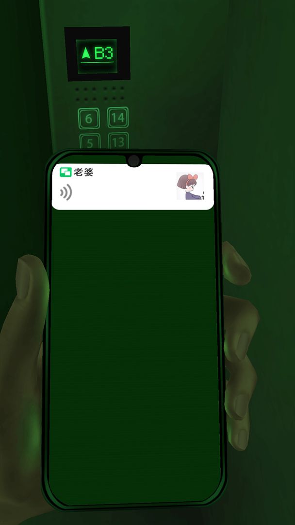恐惧电梯3Diphone版 V4.6.2