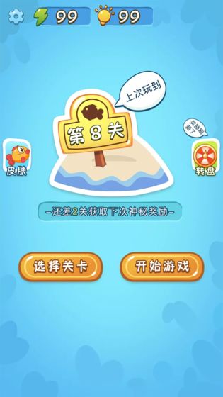 赢在思维iphone版 V1.4.5