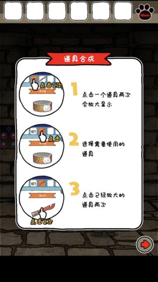 白猫与龙王城iphone版 V4.1