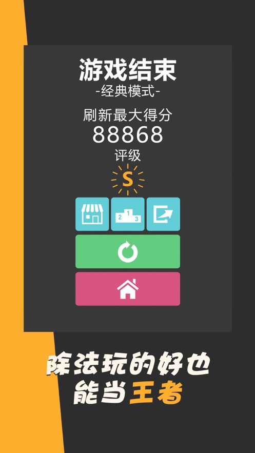 除了我还有谁iphone版 V1.6.8