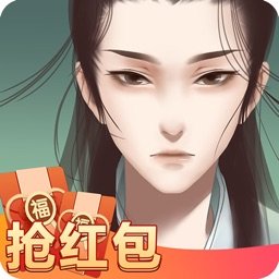 天官请赐迷iphone版 V4.6