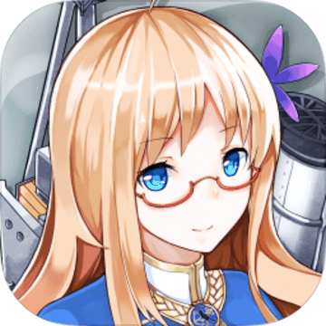 战舰少女R安卓反和谐版 V1.6.3