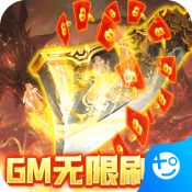 你来嘛英雄安卓传奇版 V1.5.4