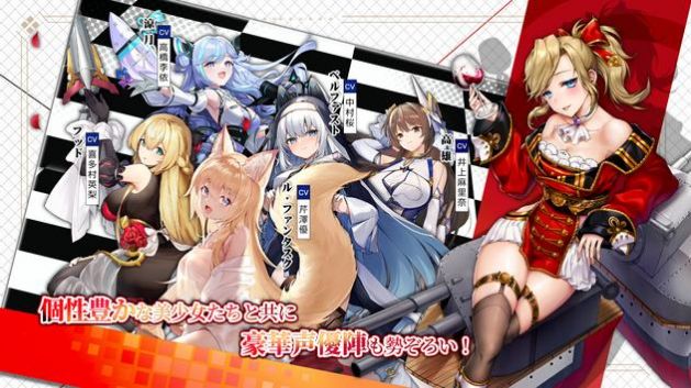 誓约少女安卓中文版 V1.1.1