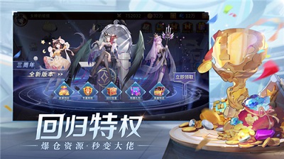 闪烁之光安卓2023版 V6.1