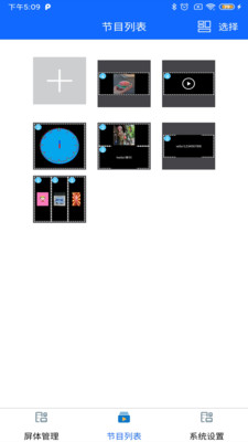 ledok lite安卓版 V2.0.6
