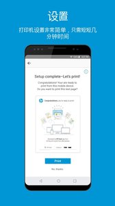 hp smart安卓版 V1.3.6