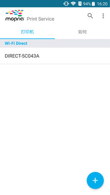mopria print service安卓版 V2.6.3