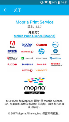mopria print service安卓版 V2.6.3