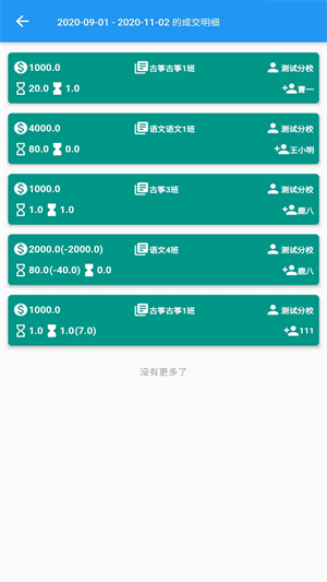 蓝豆荚安卓版 V2.5.4