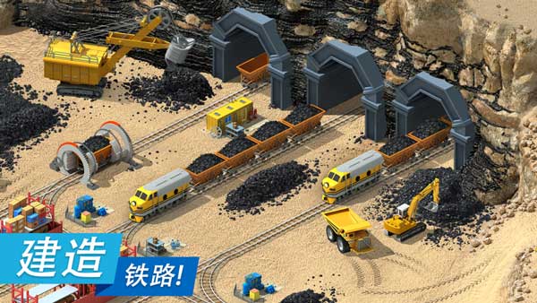 特大城市安卓版 V1.2.2