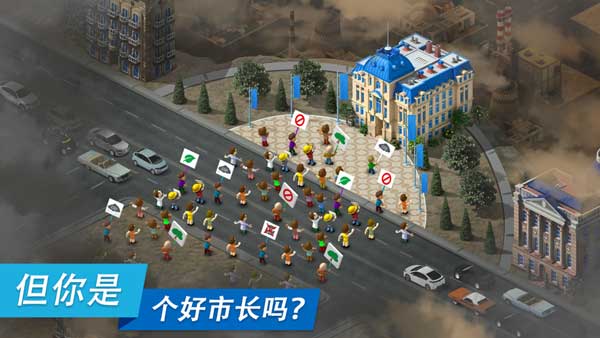 特大城市安卓版 V1.2.2