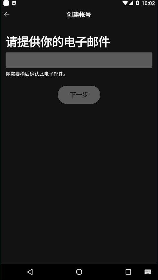 spotify premium安卓版 V6.0
