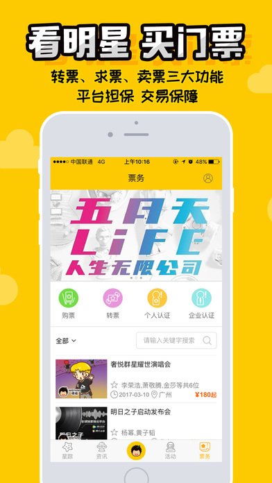 喂饭iphone版 V3.1