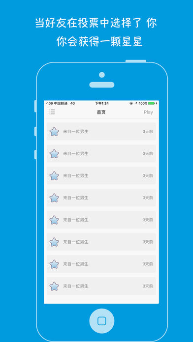 咕哩咕哩iphone版 V1.6.3