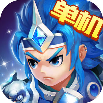 三国演义吞噬无界iphone版 V1.6.5