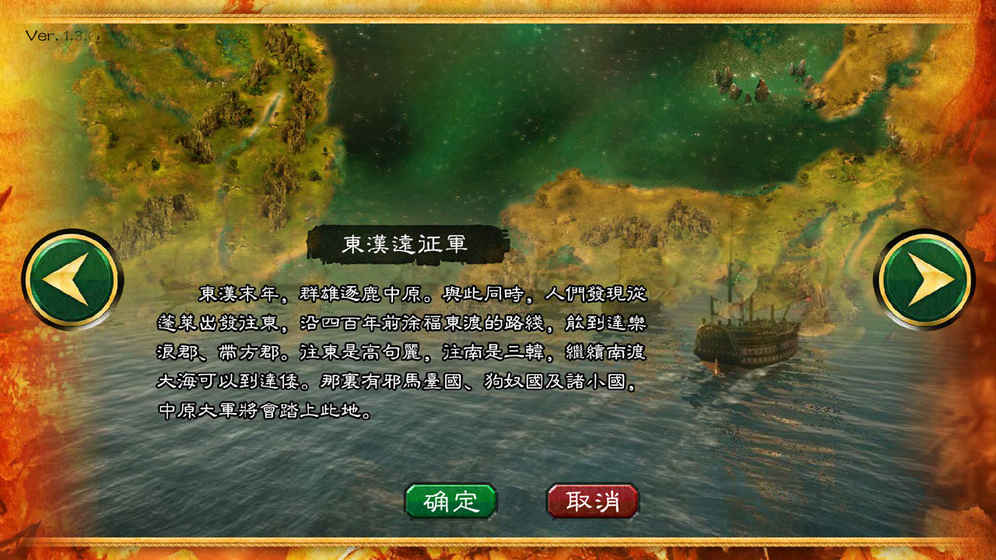 华夏宏图iphone版 V3.6