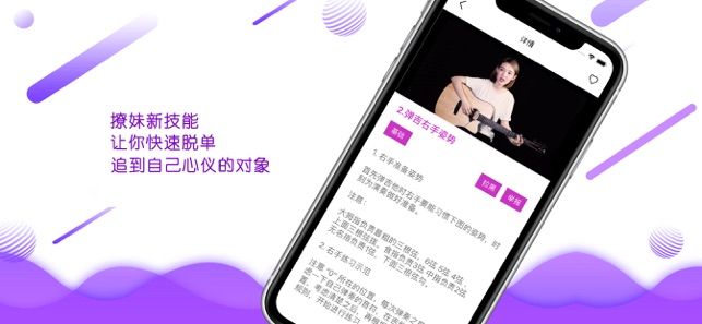 心约iphone版 V7.1