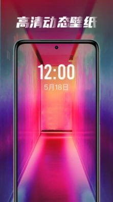 皮皮桌面壁纸安卓官方版 V7.1.5