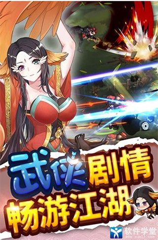 绅士江湖安卓单机版 V1.2.5