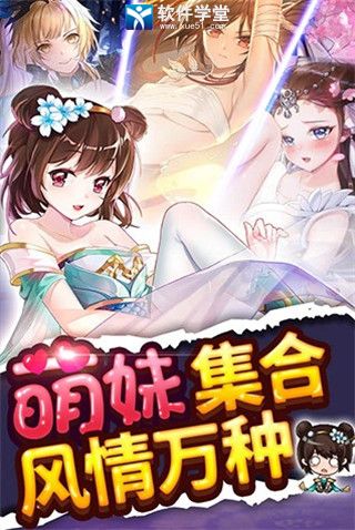 绅士江湖安卓单机版 V1.2.5