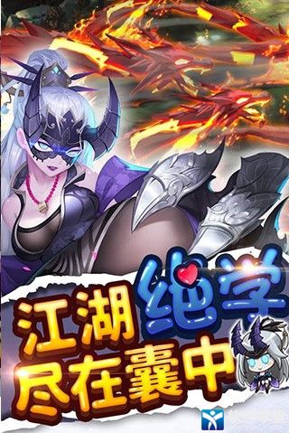 绅士江湖安卓单机版 V1.2.5