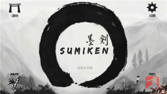 墨剑武者 : SumiKen安卓版 V5.9.6