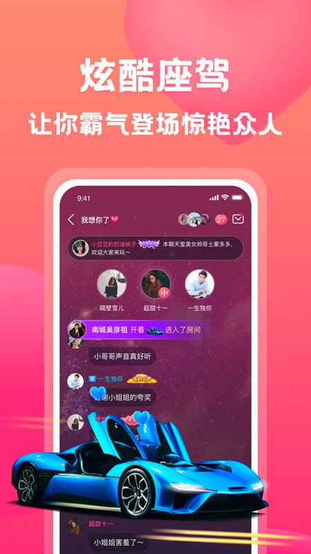 有音安卓版 V1.3.2