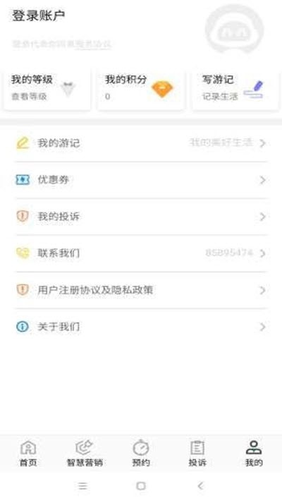 乐享河北iphone版 V2.0