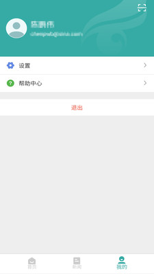 学信网iphone版 V1.0.1