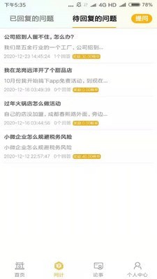 千条安卓版 V4.2.1