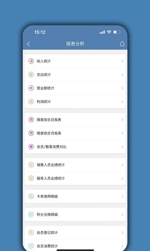 宠物店管家安卓版 V1.3.3