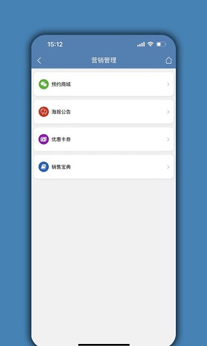 宠物店管家安卓版 V1.3.3