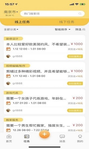 行行生才安卓版 V1.0.3