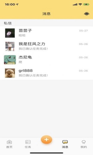 行行生才安卓版 V1.0.3