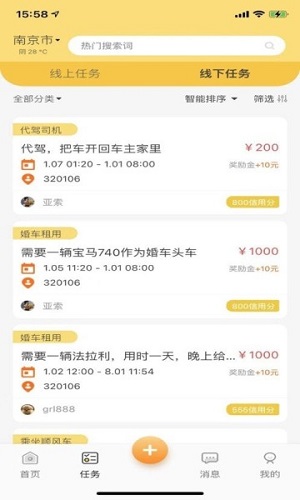 行行生才安卓版 V1.0.3
